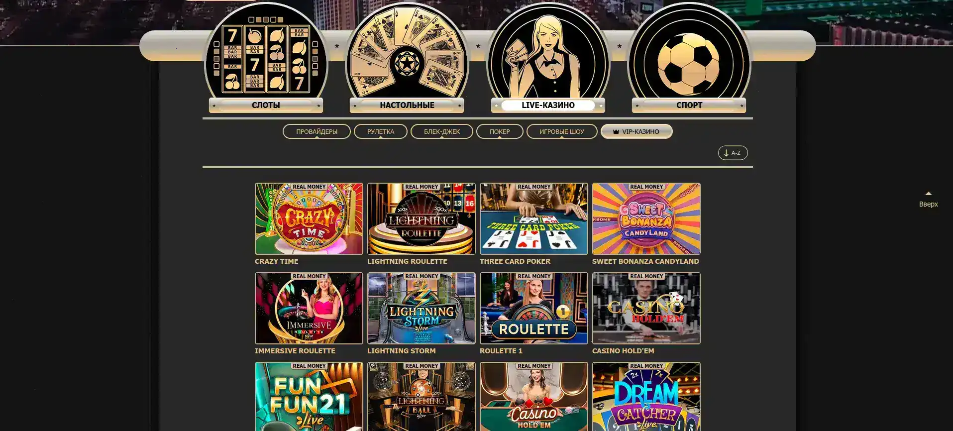 Flint casino — комьюнити игроков